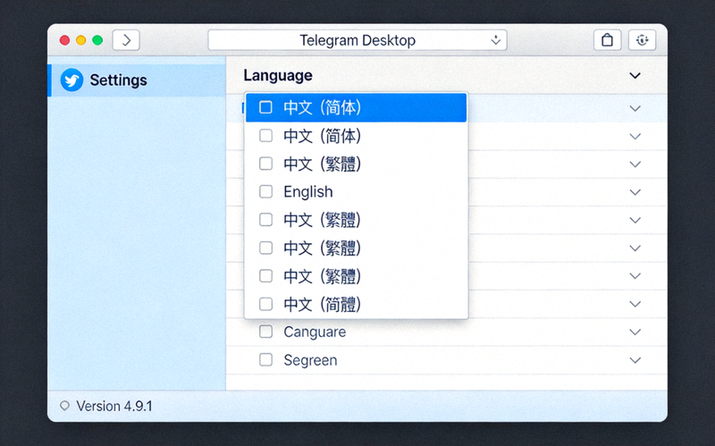 Telegram Desktop设置中文界面步骤截图 - 展示语言选择菜单